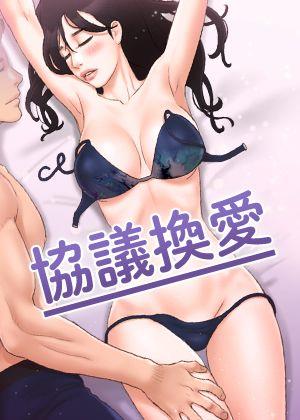 虫虫漫画阅读入口新番上线